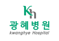 서울 광혜병원